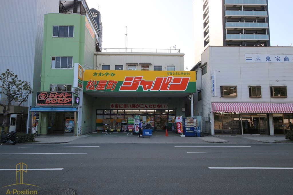 その他　ジャパン 松屋町店（その他）まで588m