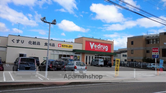 ドラックストア　Vドラック（ドラッグストア）まで141m