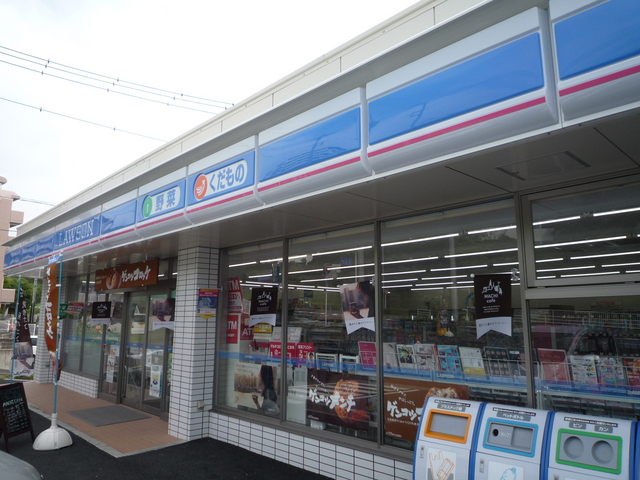 コンビニ　ローソン　明治学院大学南門前店（コンビニ）まで650m