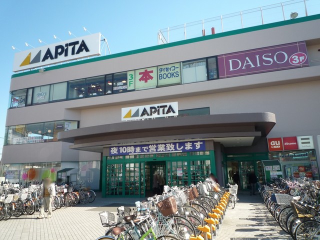 ショッピングセンター　アピタ戸塚店（ショッピングセンター）まで1400m