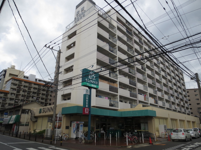 スーパー　サニー駅南店（スーパー）まで292m