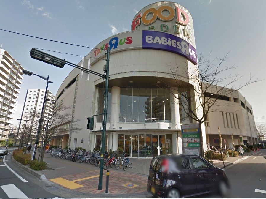 スーパー　FOOD GARDEN新座店（スーパー）まで484m