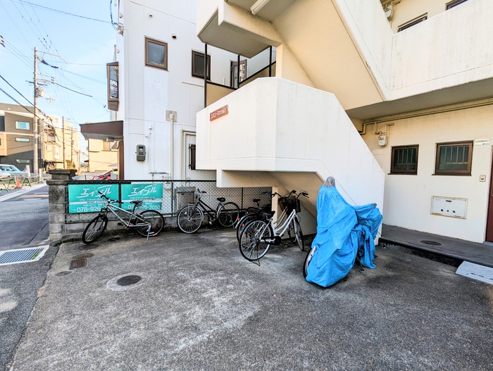 その他共有部分