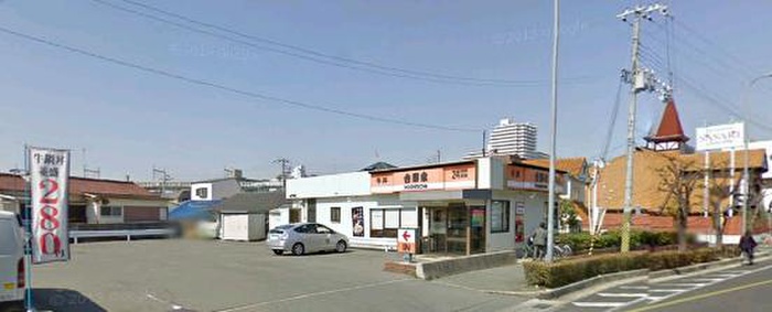 飲食店　吉野家（飲食店）まで550m