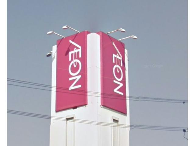 スーパー　イオン久居店（スーパー）まで1442m