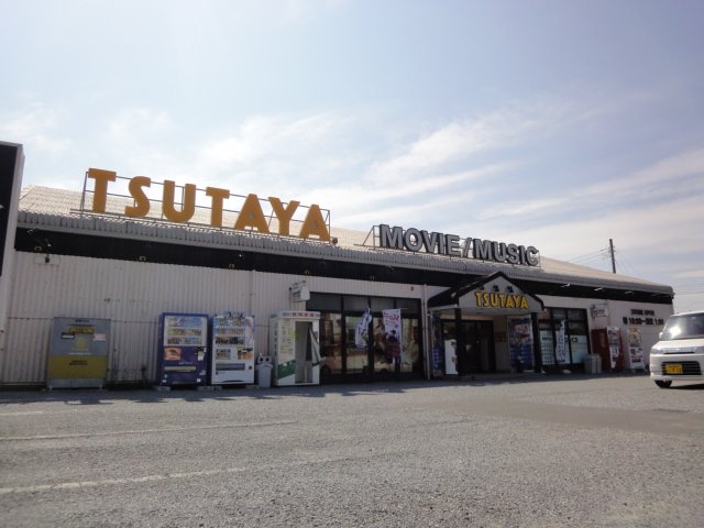 その他　ＴＳＵＴＡＹＡ長浦店（その他）まで3139m