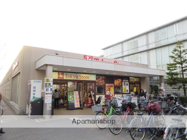 スーパー　東急ストア（スーパー）まで1498m