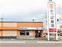 飲食店　かっぱ寿司（飲食店）まで1473m