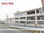 小学校　秋田市立寺内小学校（小学校）まで1469m