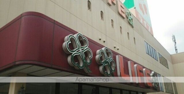 スーパー　ライフ 増尾店（スーパー）まで433m