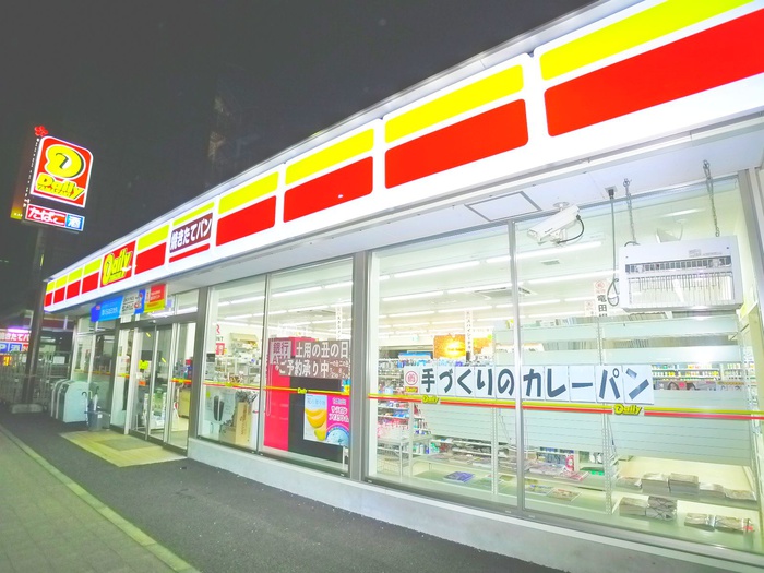 コンビニ　デイリーヤマザキ（コンビニ）まで600m