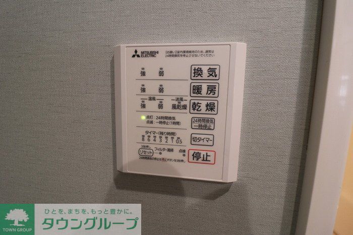 その他設備　設備