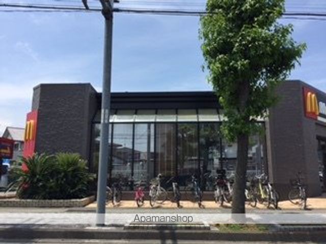 飲食店　マクドナルド飯泉店（飲食店）まで1672m