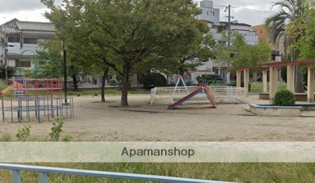 公園　遠沢公園（公園）まで344m