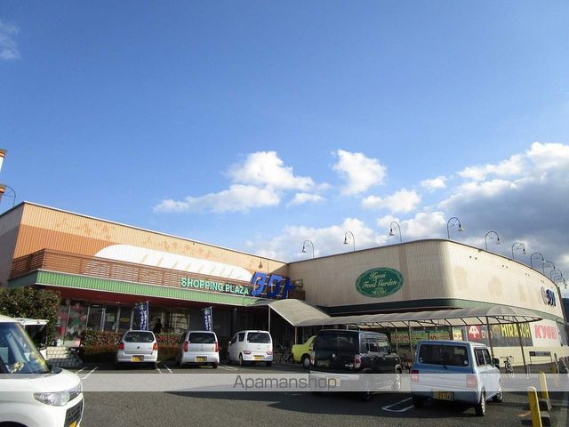 スーパー　キョーエイタクト店（スーパー）まで1306m