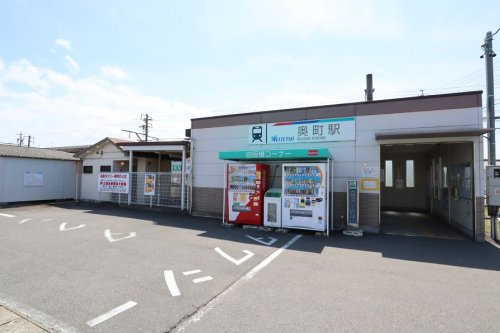 その他　奥町駅（その他）まで684m