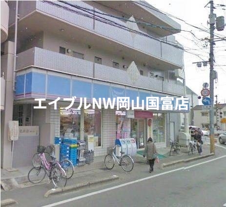 コンビニ　ローソン岡山法界院店（コンビニ）まで103m