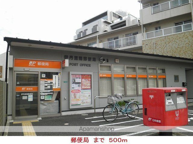 郵便局　郵便局（郵便局）まで500m