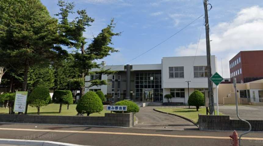 その他　恵み野会館（その他）まで1062m