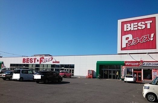 スーパー　ベストプライス 南６条店（スーパー）まで400m