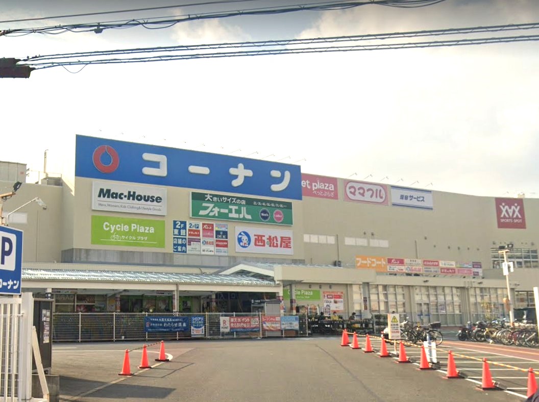 ホームセンター　コーナンなかもず店（ホームセンター）まで956m