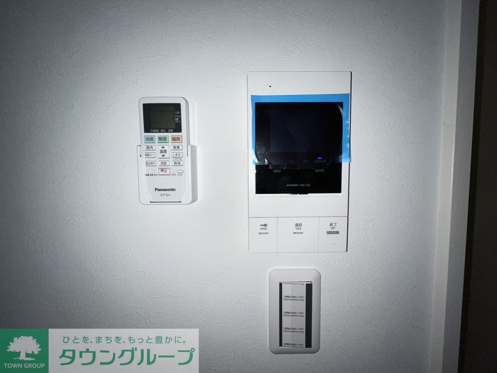 セキュリティ　設備