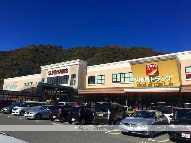 スーパー　サニーアクシスいの店（スーパー）まで1691m