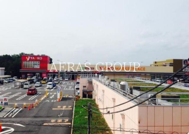 スーパー　ヤオコー南桜井店（スーパー）まで985m