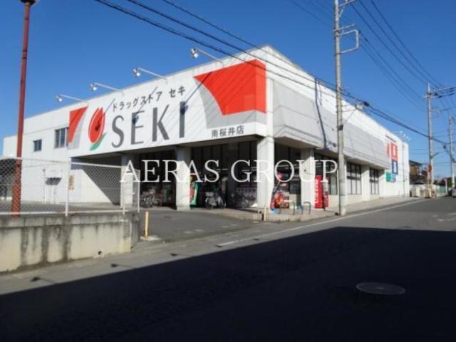 ドラックストア　ドラッグストアセキ南桜井店（ドラッグストア）まで86m