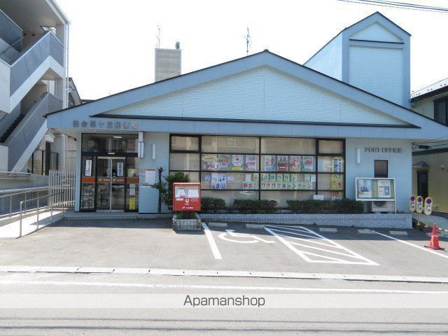 郵便局　仙台旭ヶ丘郵便局（郵便局）まで356m