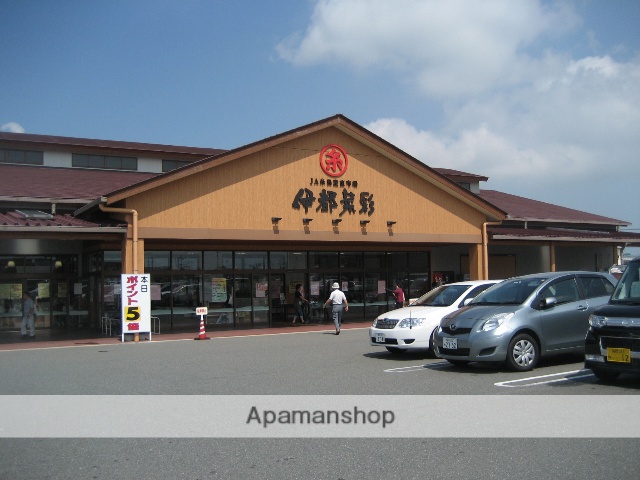 スーパー　伊都菜彩（スーパー）まで1920m