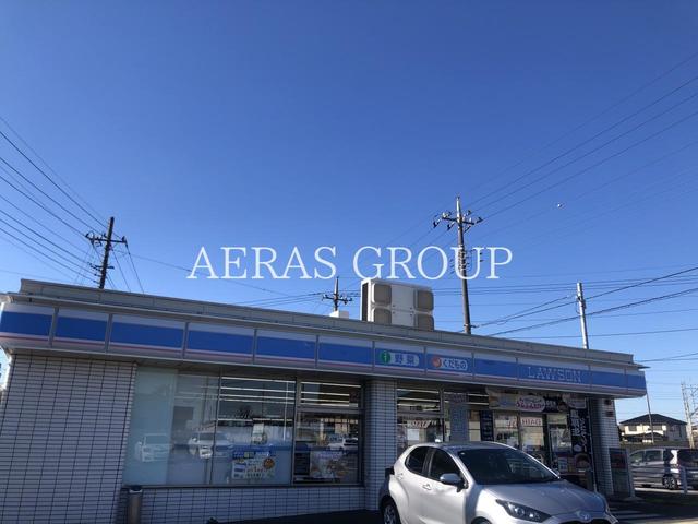 コンビニ　ローソン 柏布施店（コンビニ）まで557m