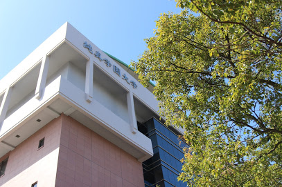 大学・短大　純真学園大学（大学・短大）まで742m