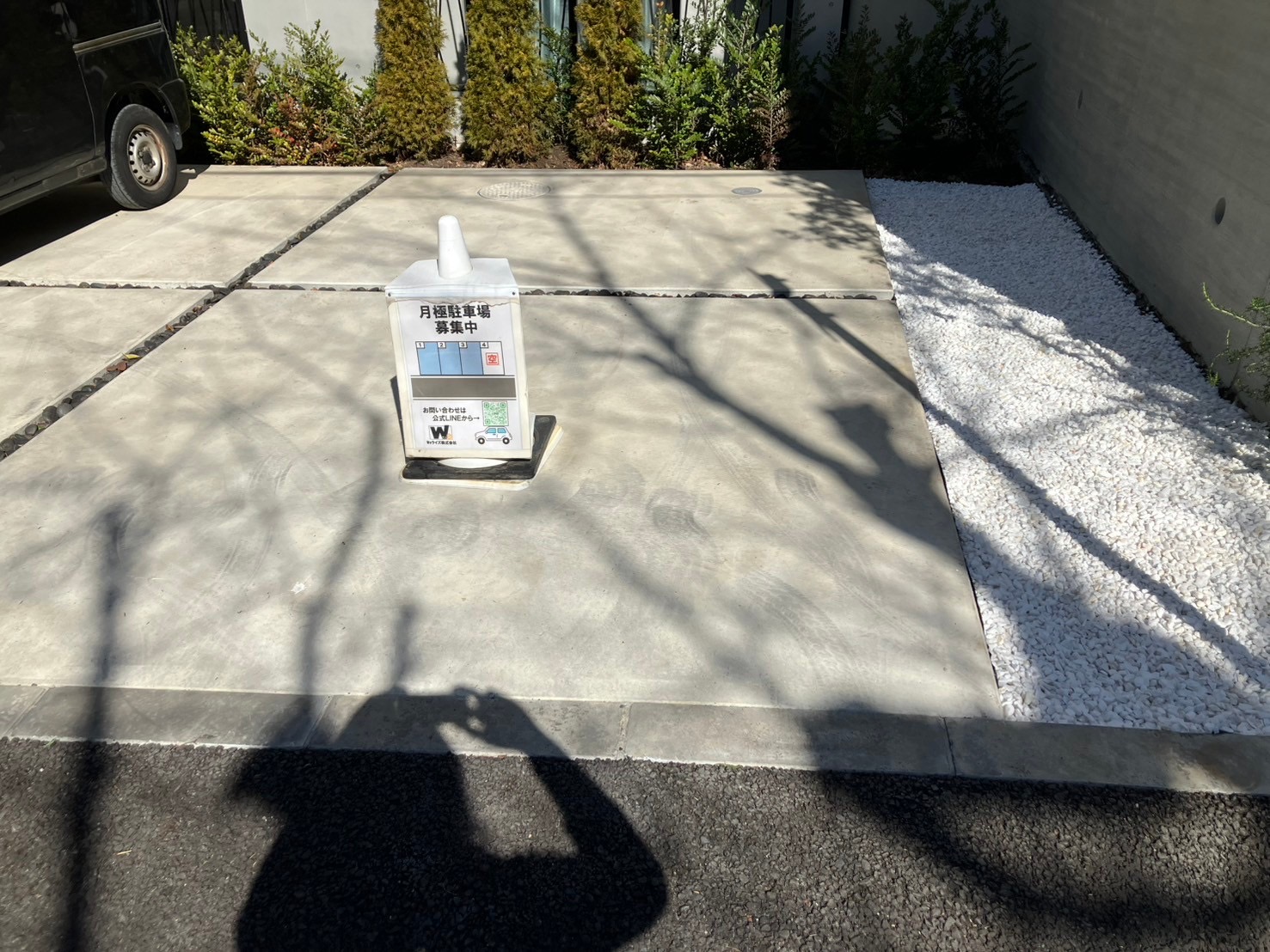 駐車場　敷地内駐車場