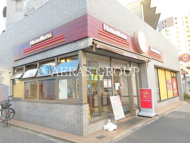 飲食店　ほっともっと四つ木店（飲食店）まで455m