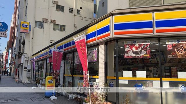コンビニ　ミニストップ東日本橋３丁目店（コンビニ）まで258m
