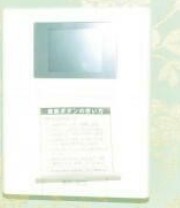 その他設備　モニター付きインターホンです。