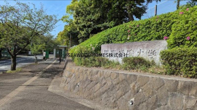 大学・短大　関東学院大学 横浜・金沢文庫キャンパス（大学・短大）まで2095m