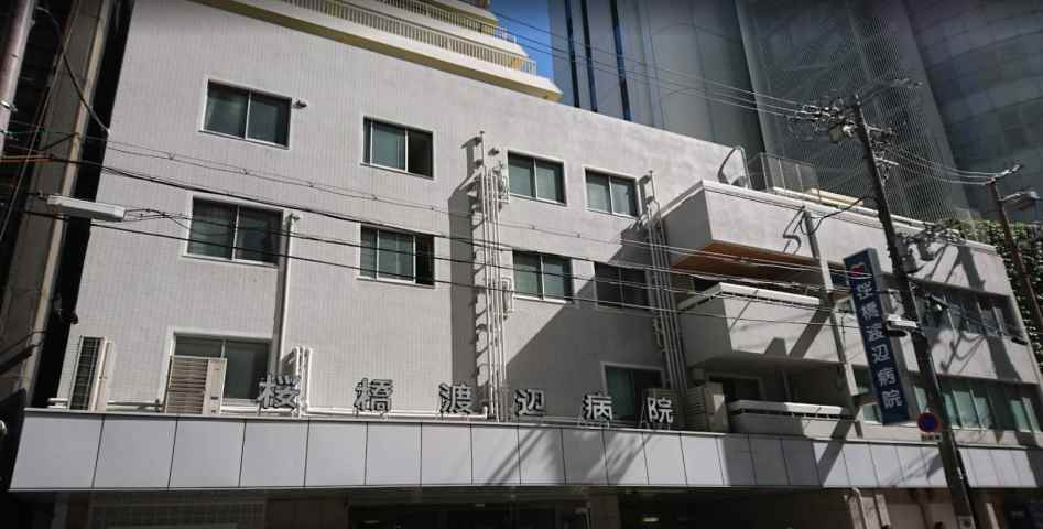 病院　桜橋渡辺病院（病院）まで930m