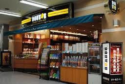 その他　ドトールコーヒーショップ名鉄金山店（その他）まで432m