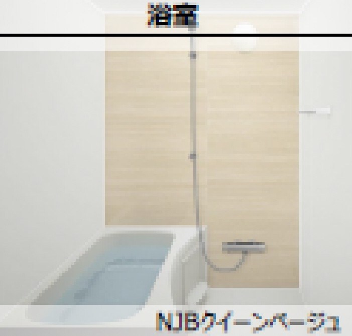 バス・シャワールーム　イメージ写真