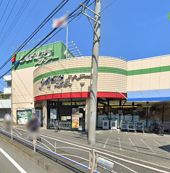 スーパー　しまむらストアー（スーパー）まで526m