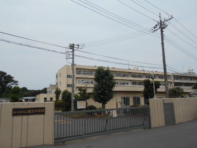 中学校　さいたま市立城北中学校（中学校）まで2769m