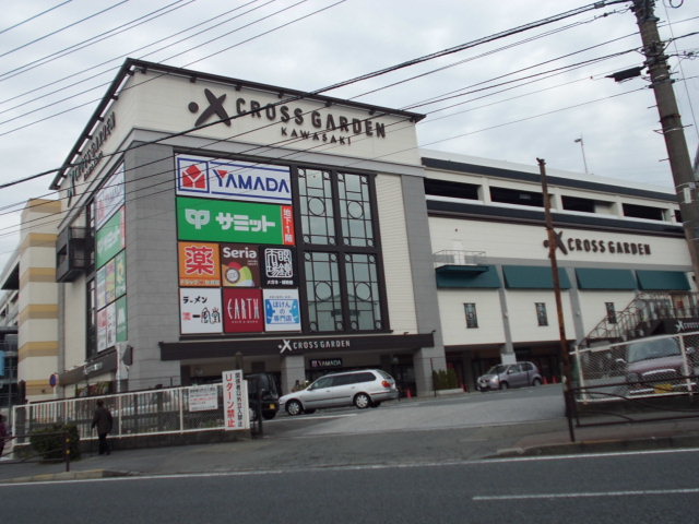 ショッピングセンター　クロスガーデン川崎（ショッピングセンター）まで717m