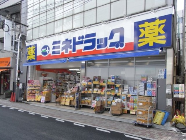 ドラックストア　ミネドラッグ西荻窪駅前店（ドラッグストア）まで834m