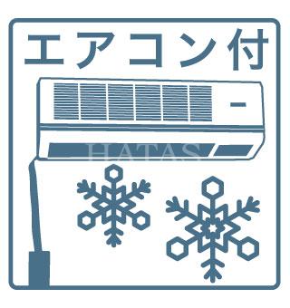 その他設備　同物件別部屋です