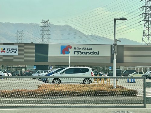 スーパー　セブン銀行 万代 八尾曙川店 共同出張所（スーパー）まで982m