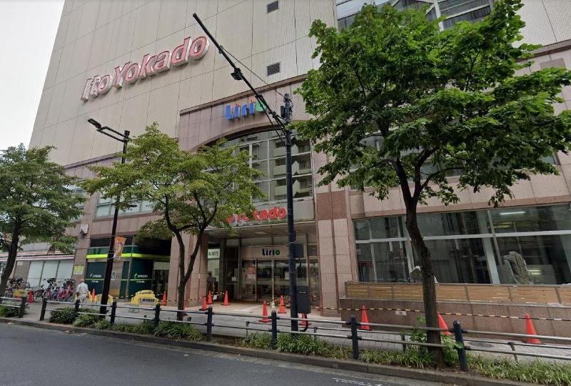 スーパー　イトーヨーカドー 亀有店（スーパー）まで180m