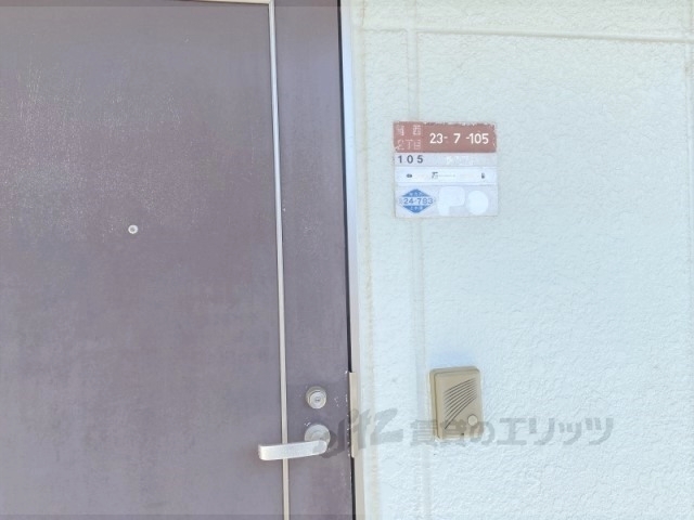 玄関　インターホン