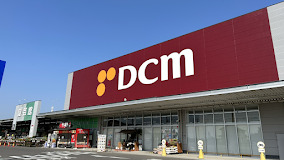 ホームセンター　DCMカーマ 刈谷小垣江店（ホームセンター）まで1805m